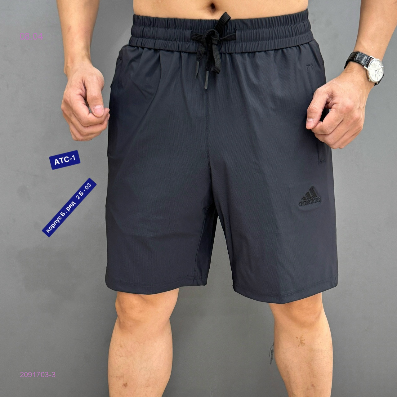 Шорты 2091703-3