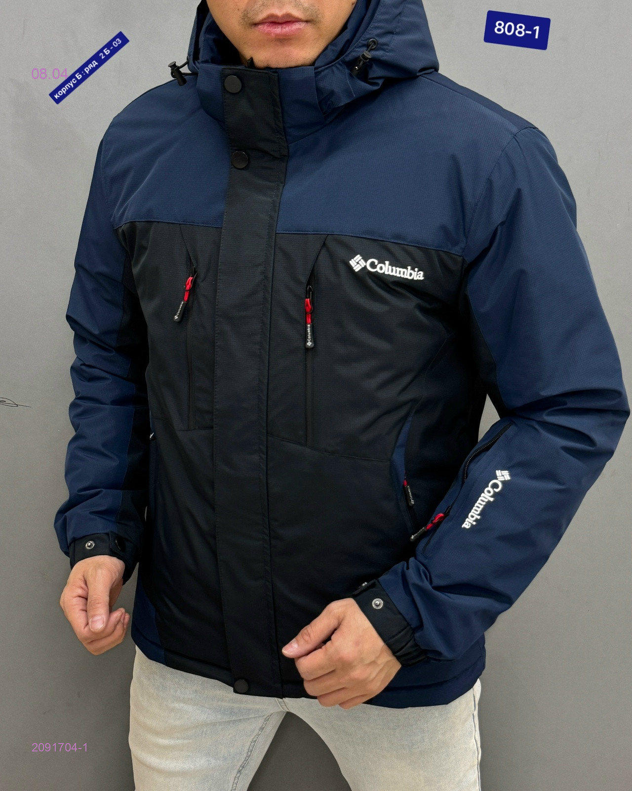 Куртка  весна бронь 2091704-1