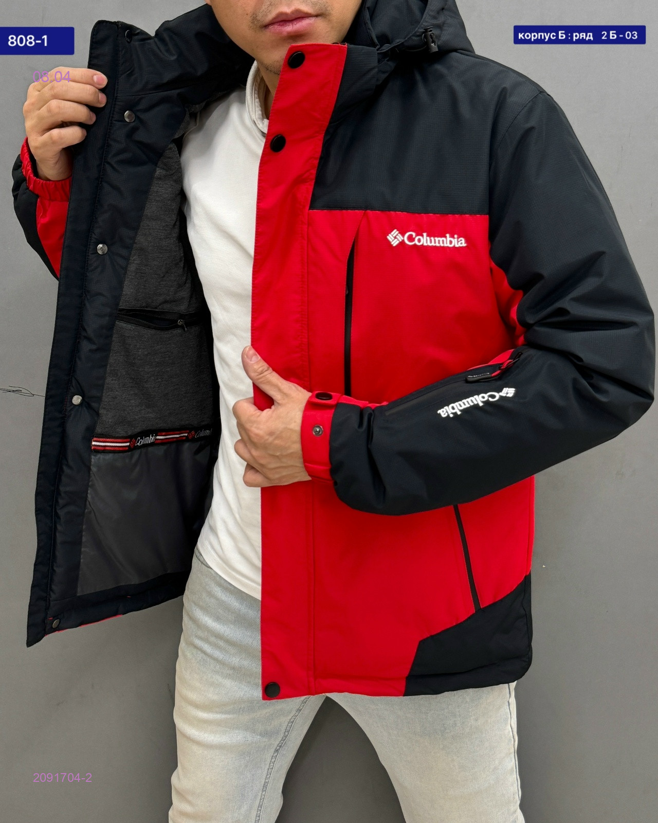 Куртка  весна бронь 2091704-2