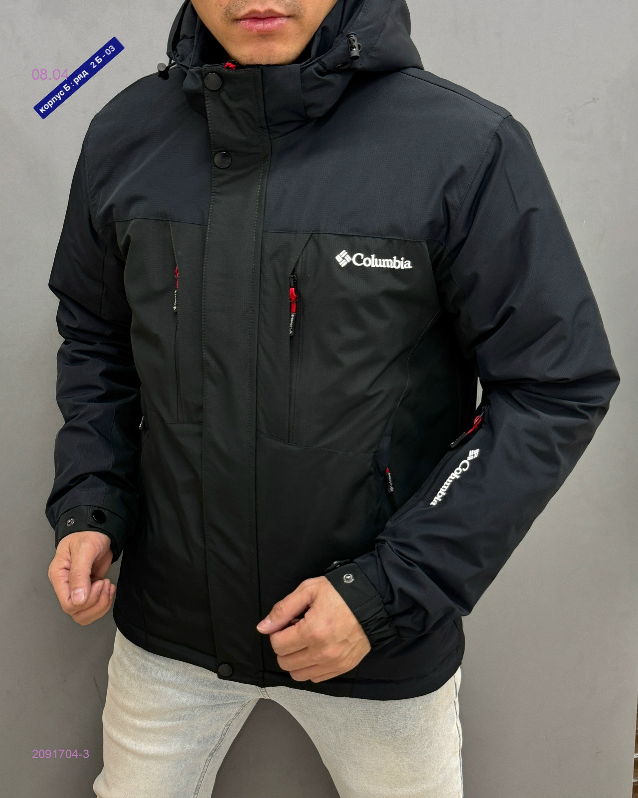 Куртка  весна бронь 2091704-3