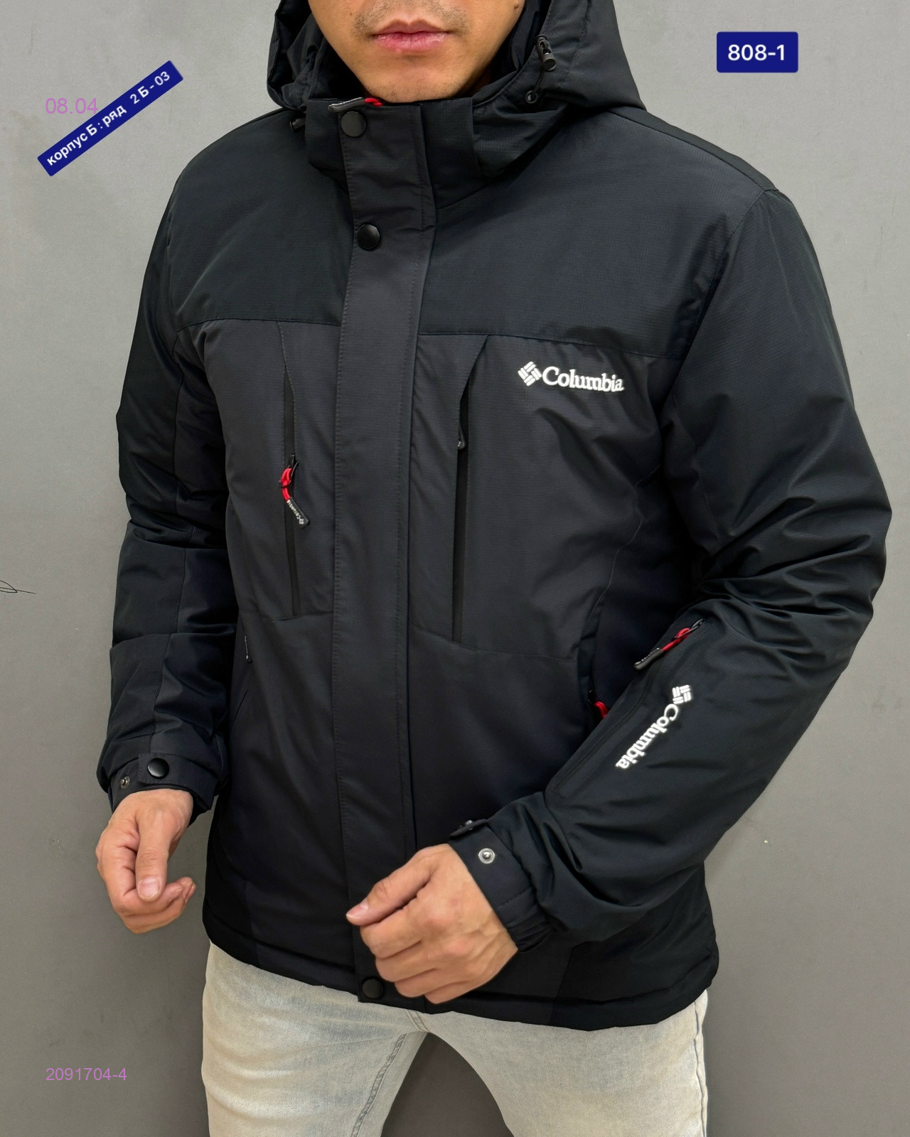 Куртка  весна бронь 2091704-4