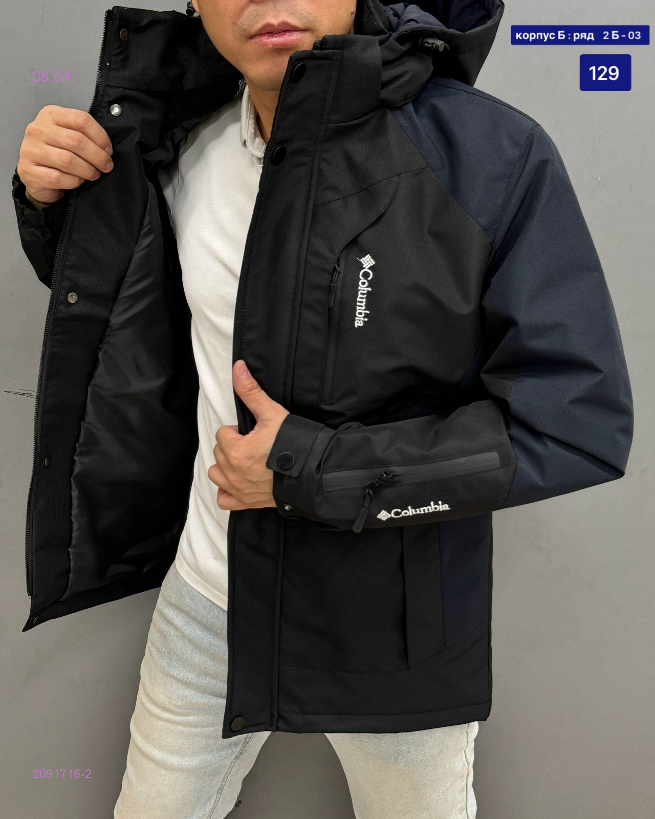 Куртка весна 2091716-2