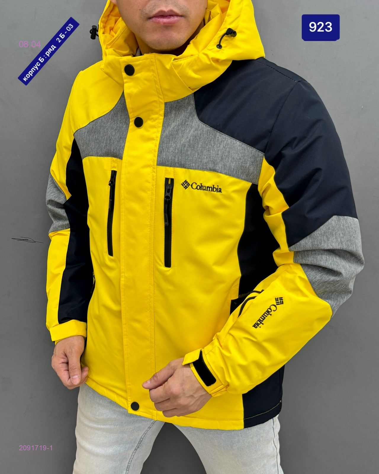 Куртка весна бронь 2091719-1