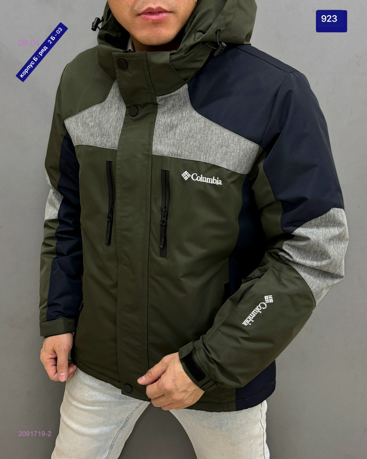Куртка весна бронь 2091719-2