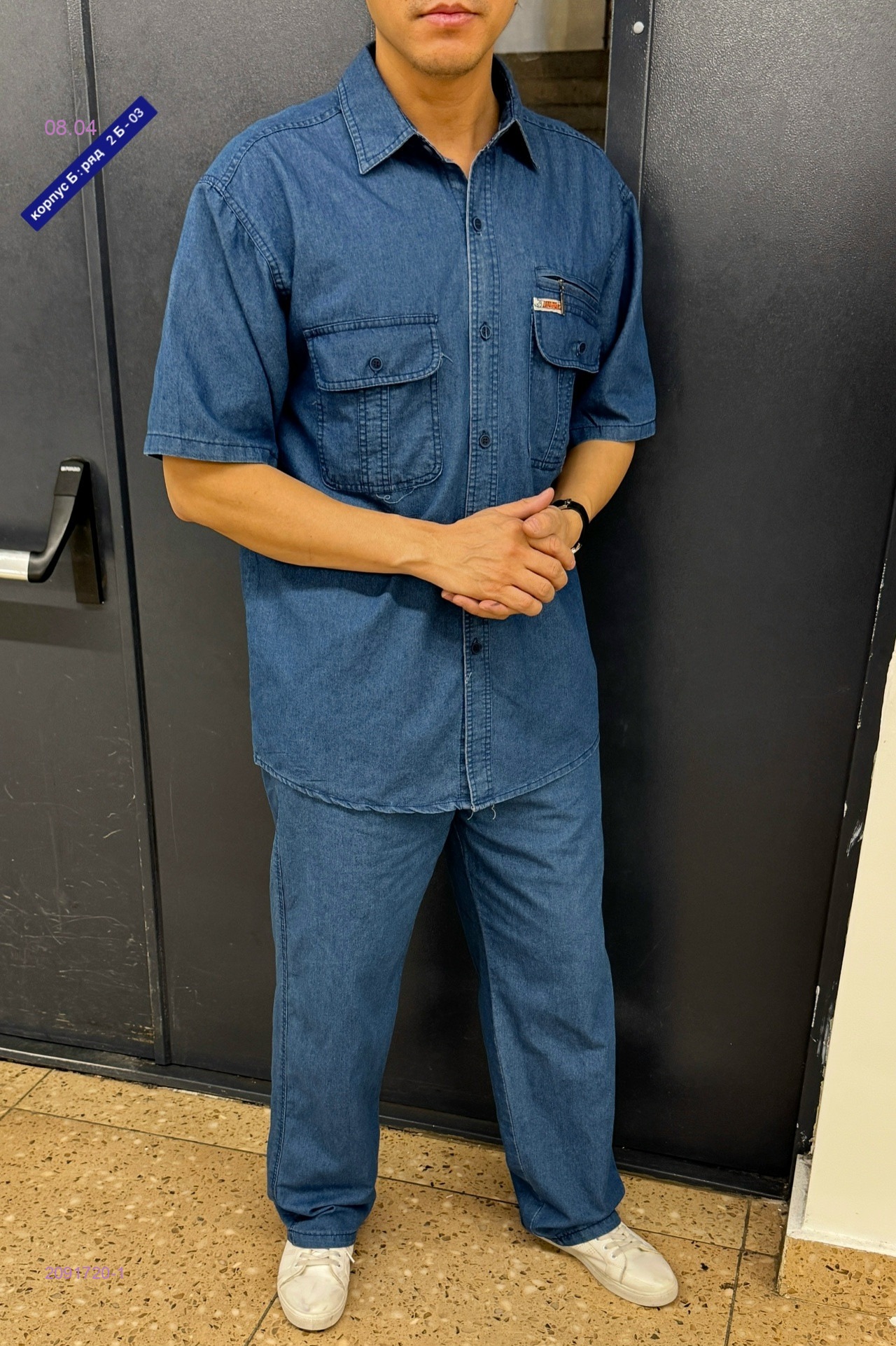 Костюм бронь 2091720-1