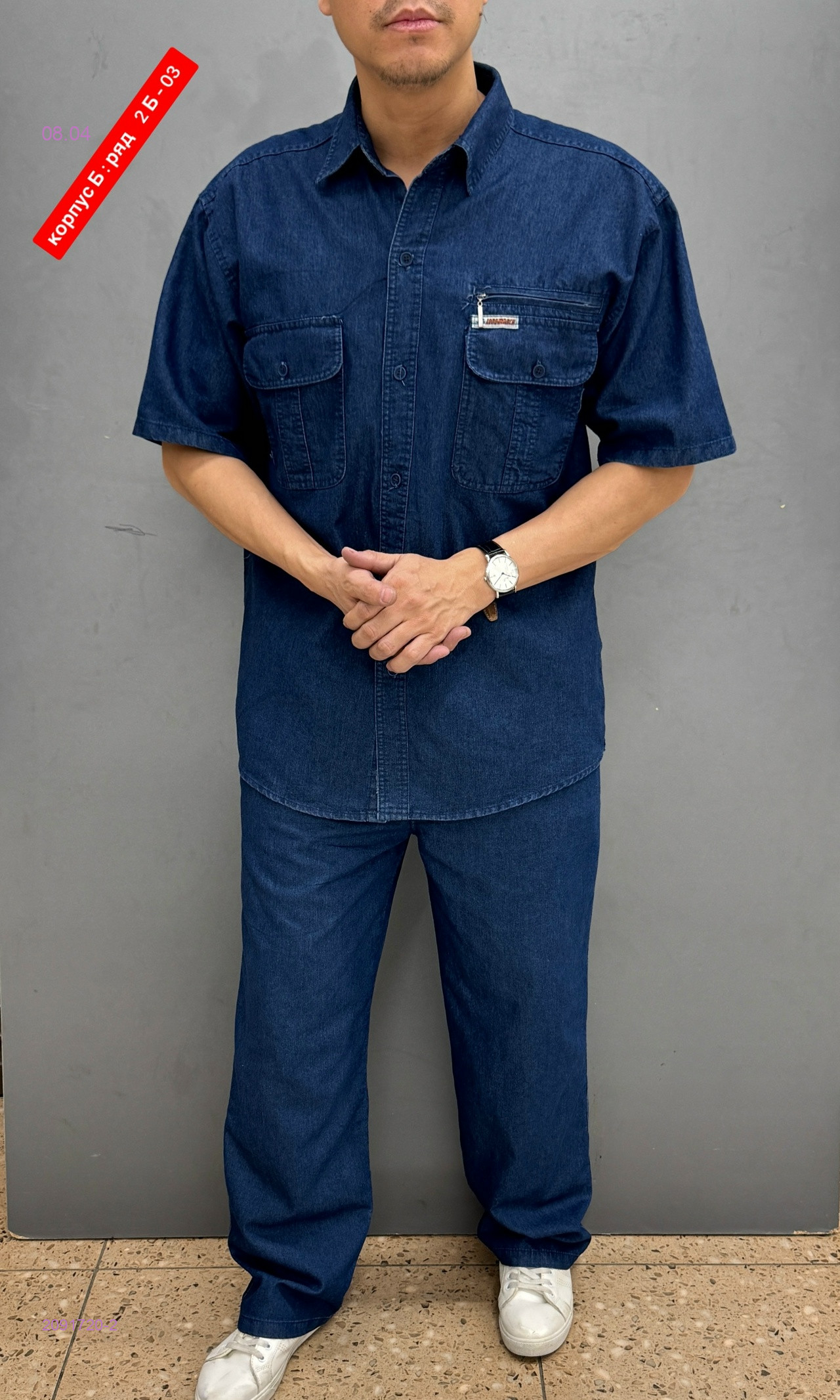 Костюм бронь 2091720-2