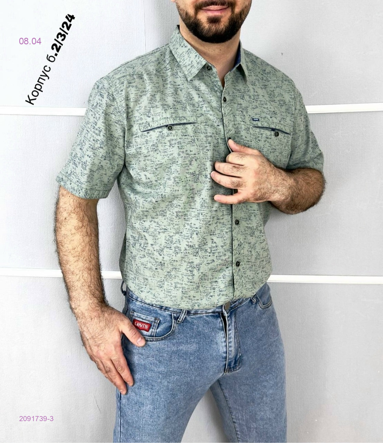 Рубашка 2091739-3