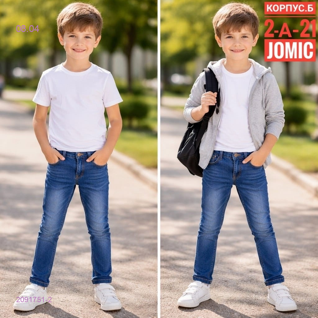 Детские штаны 2091751-2