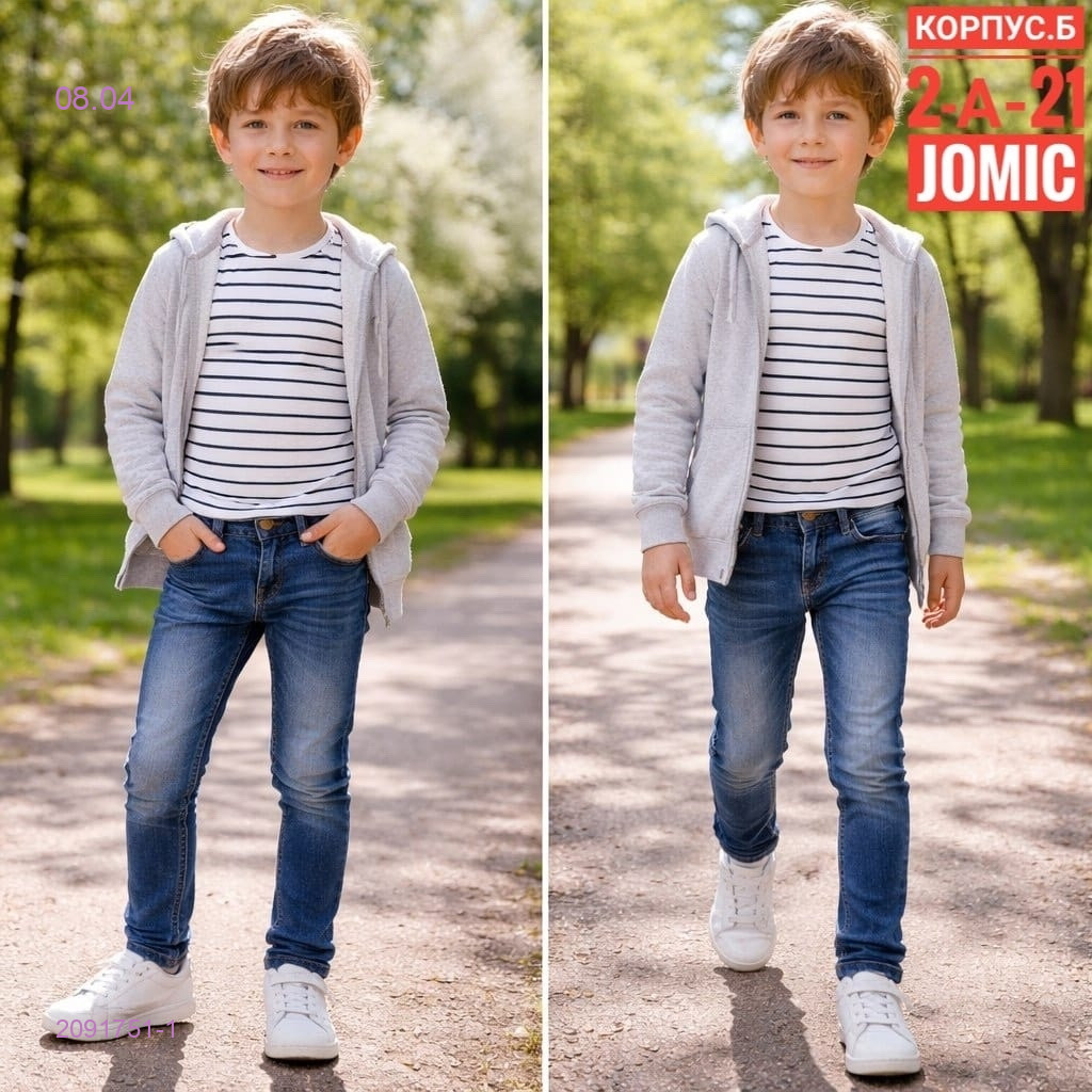 Детские штаны 2091751-1