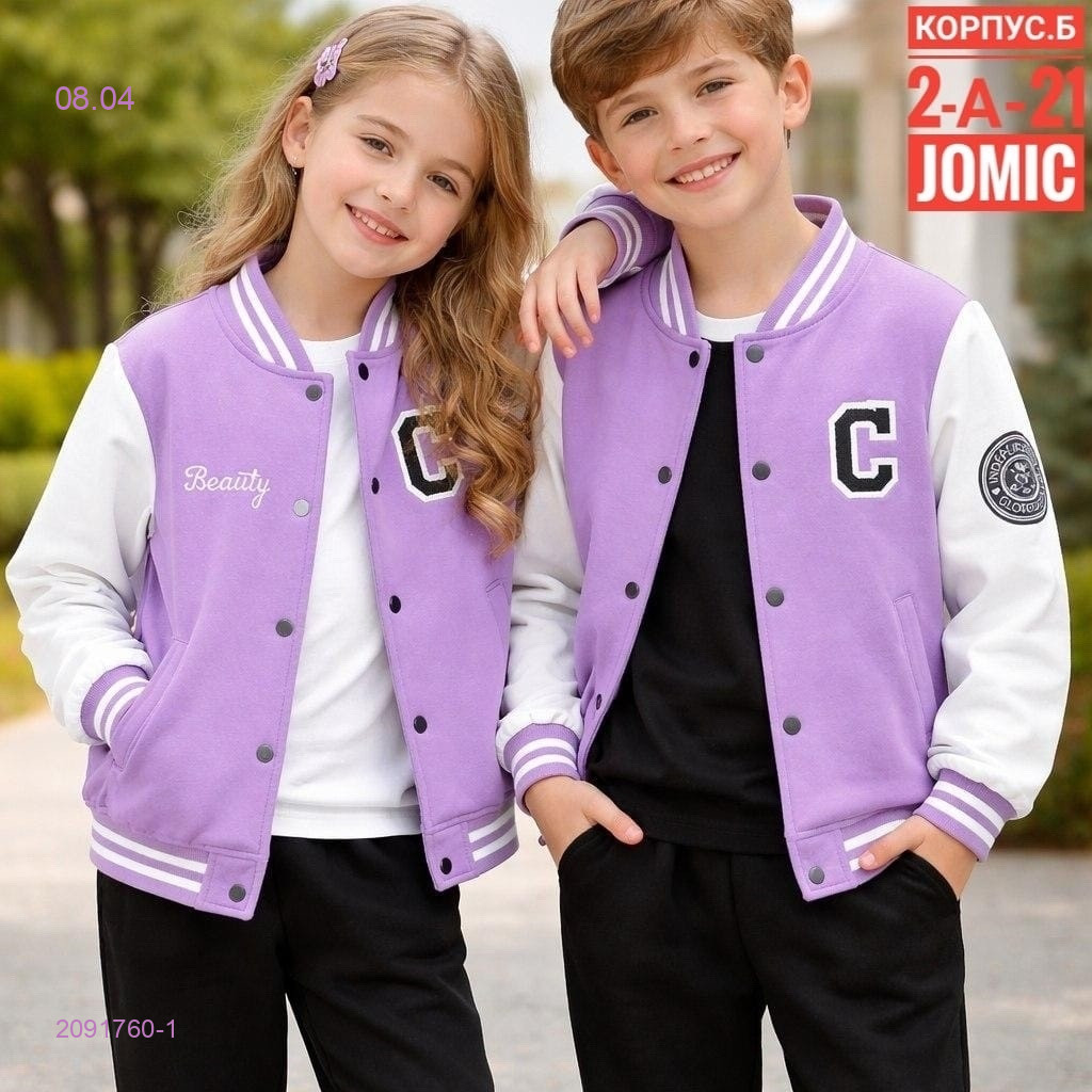 Подростковый костюм 2091760-1