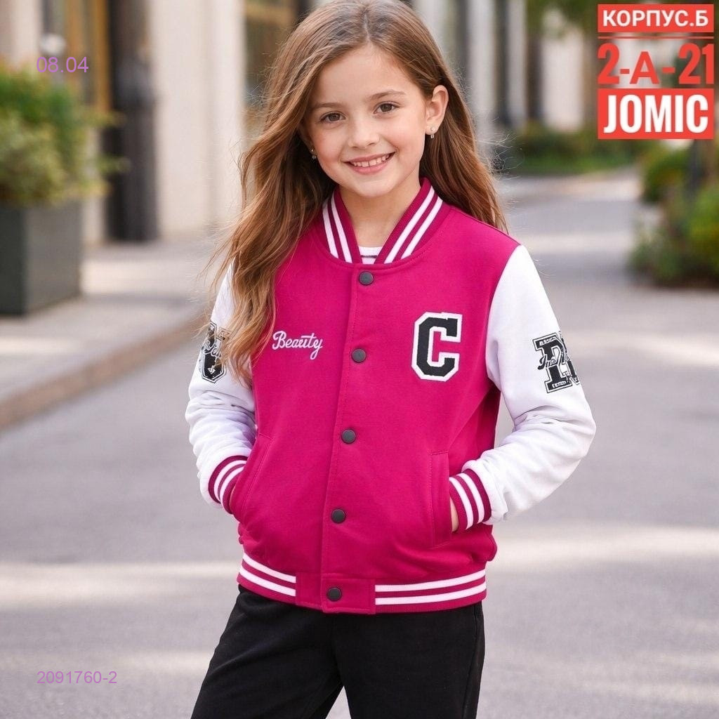 Подростковый костюм 2091760-2