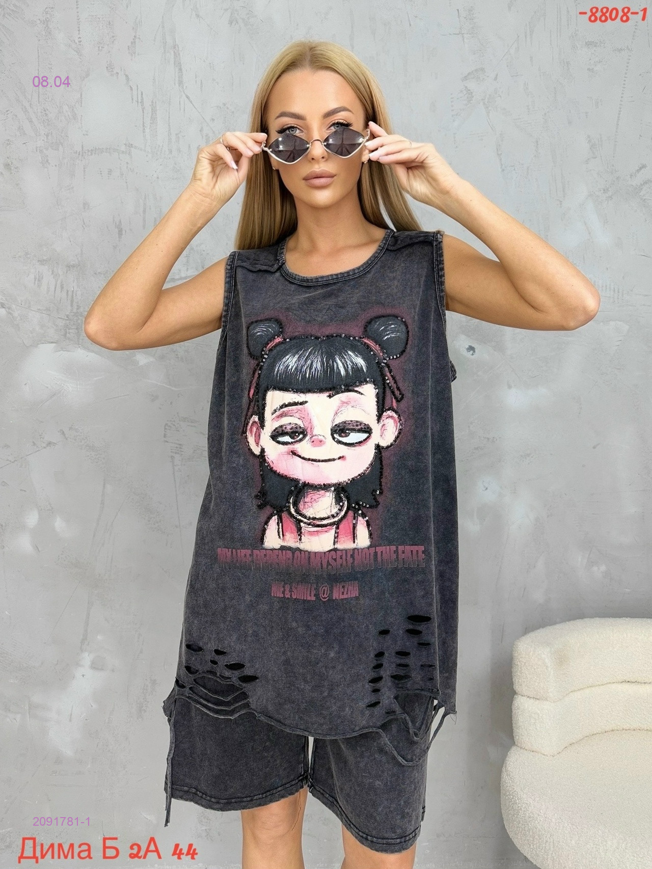 Костюм бронь 2091781-1