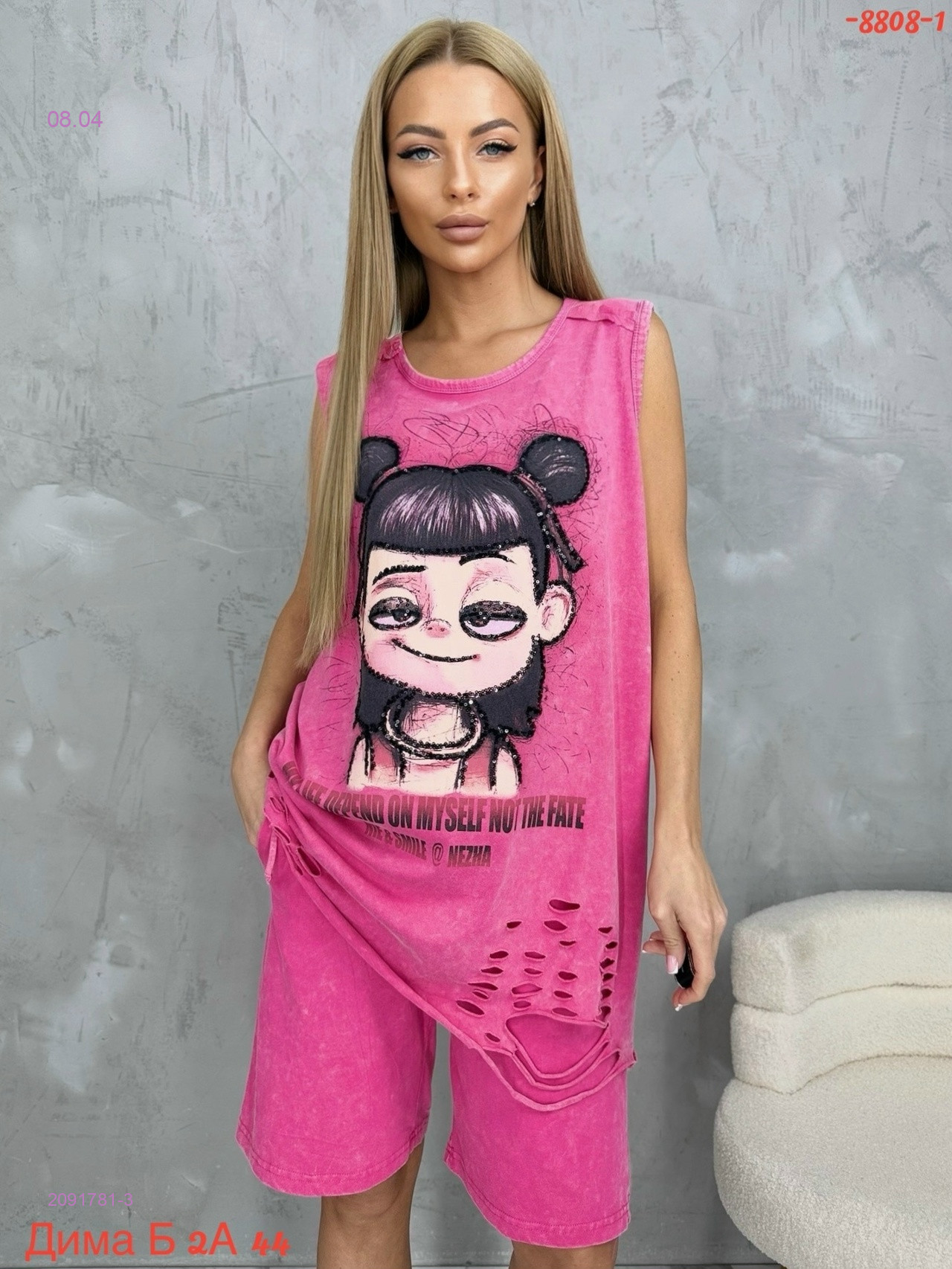 Костюм бронь 2091781-3