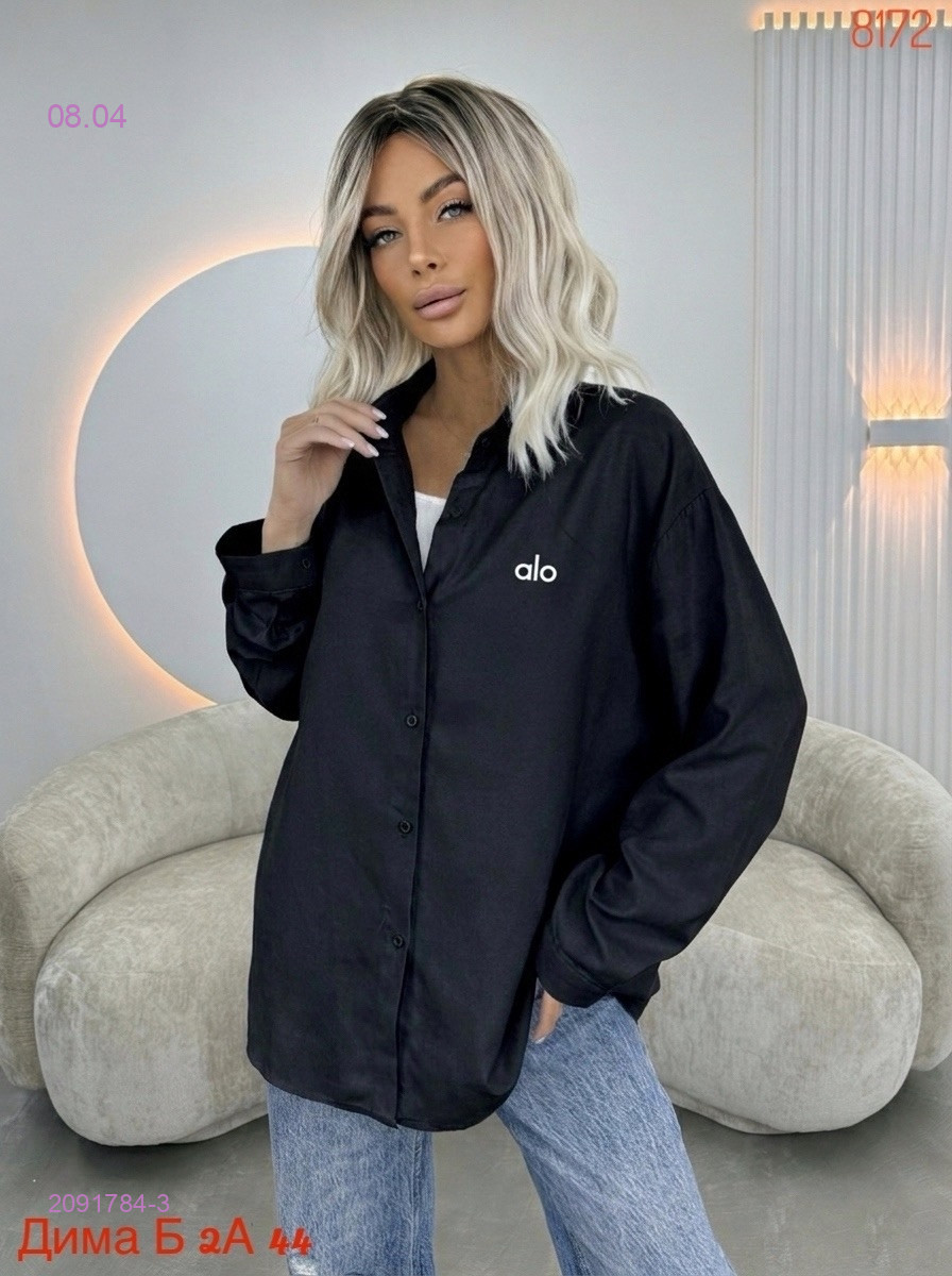 Рубашка двойка бронь 2091784-3