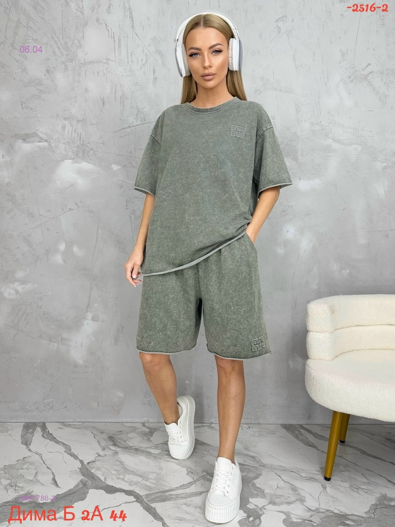 Костюм  бронь 2091786-3