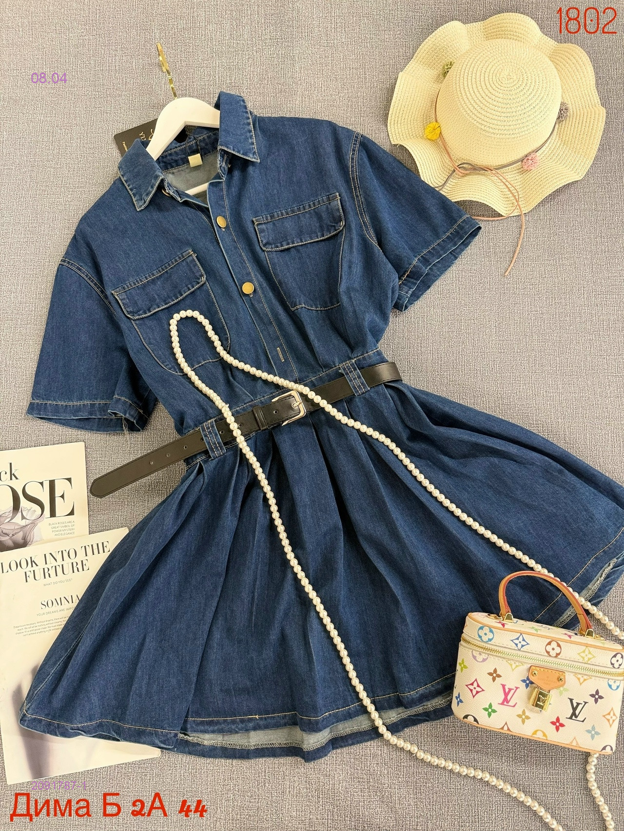 Платье бронь 2091787-1