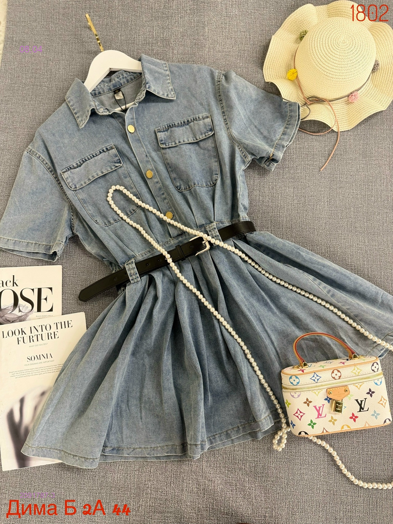 Платье бронь 2091787-3