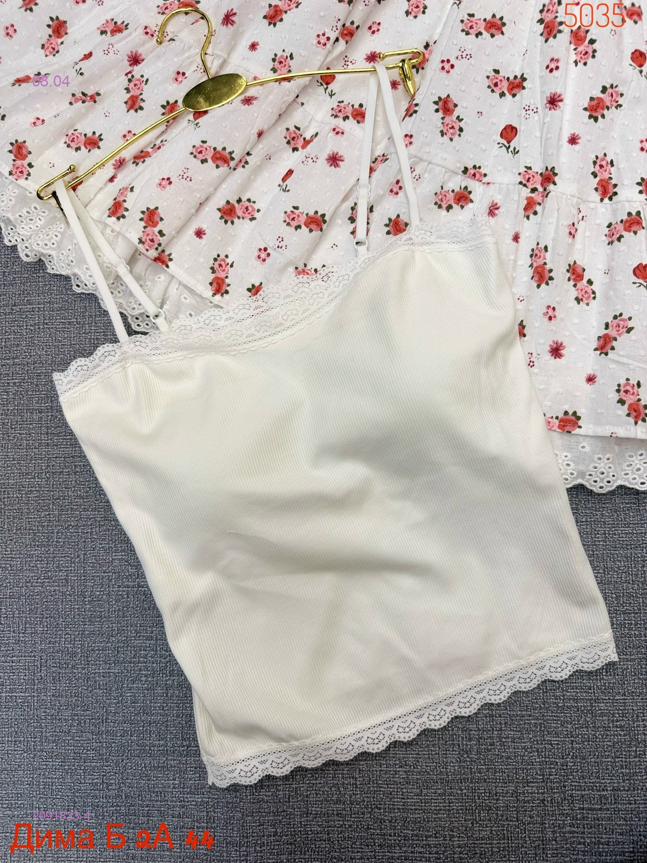 Топик 2091833-4