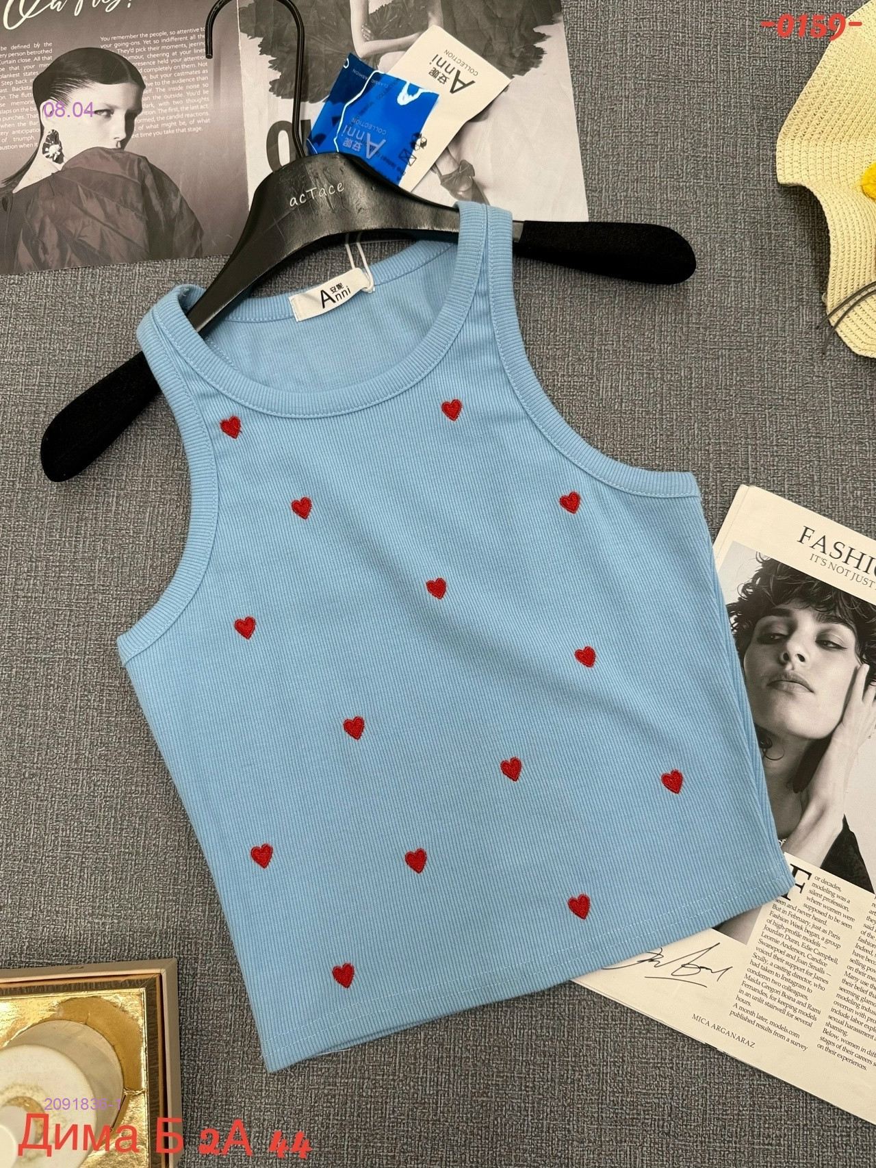 Майка 2091836-1