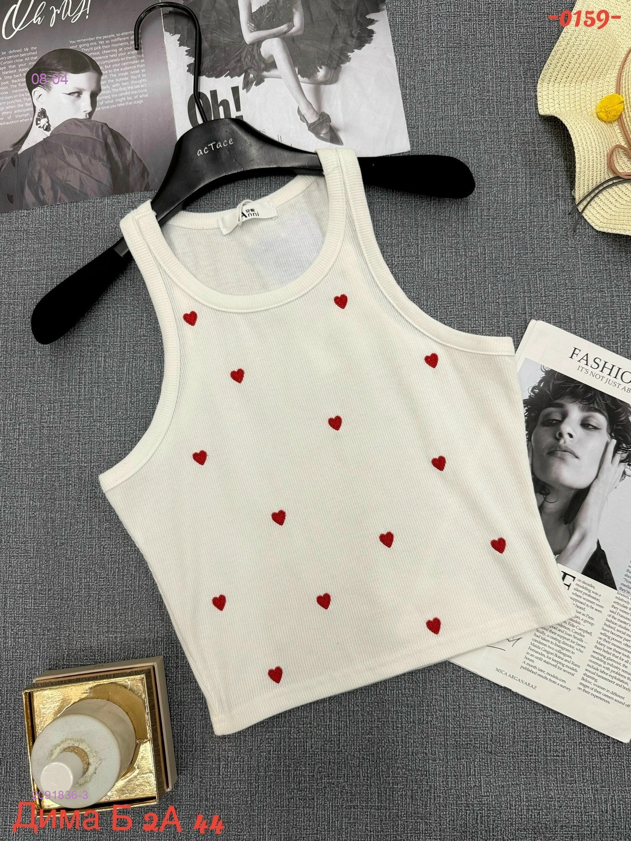 Майка 2091836-3