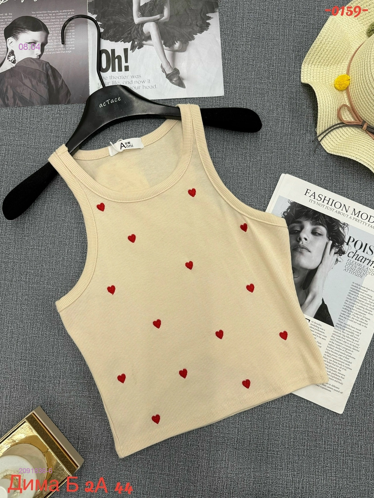 Майка 2091836-6