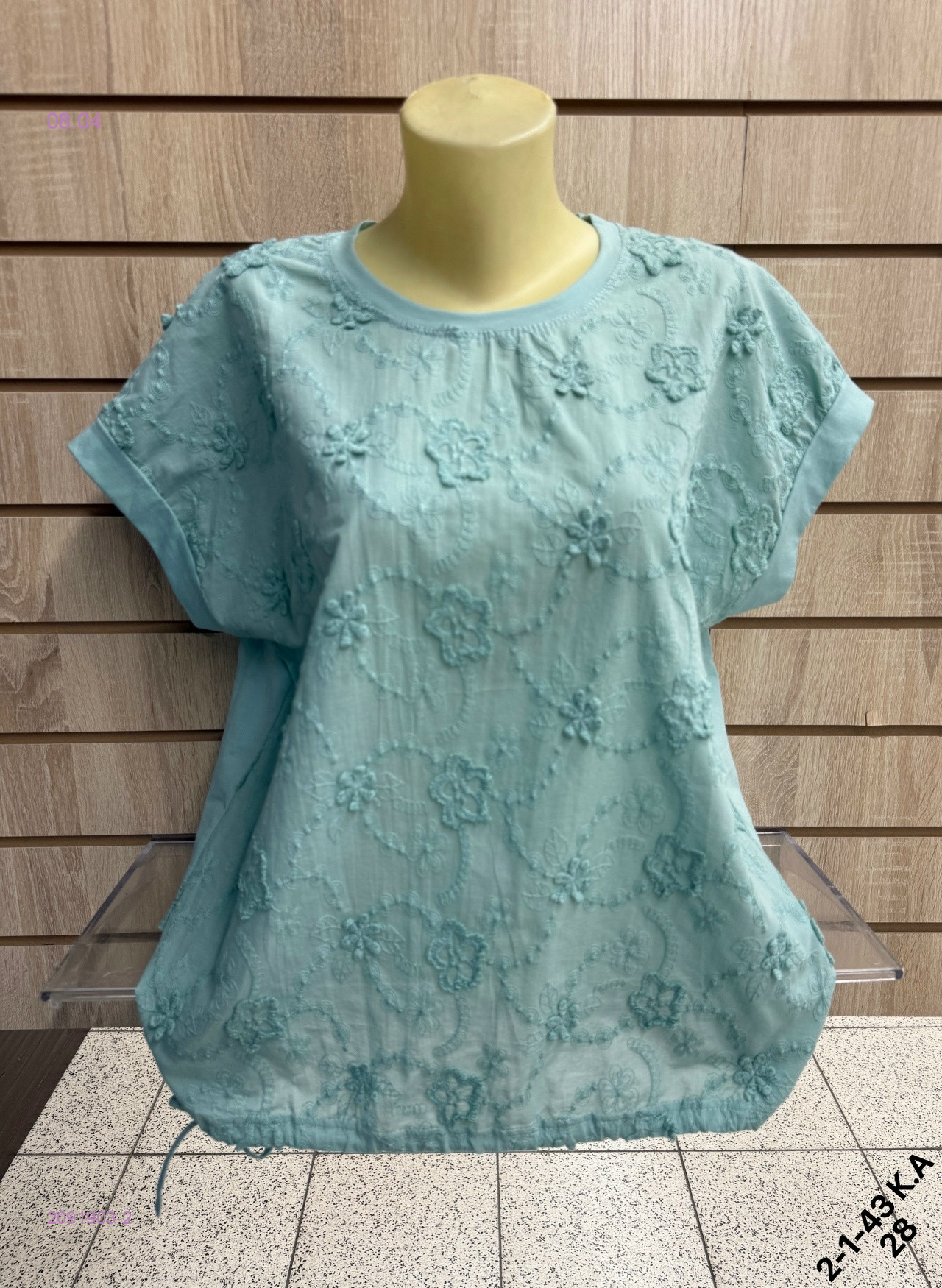 Кофта 2091903-2