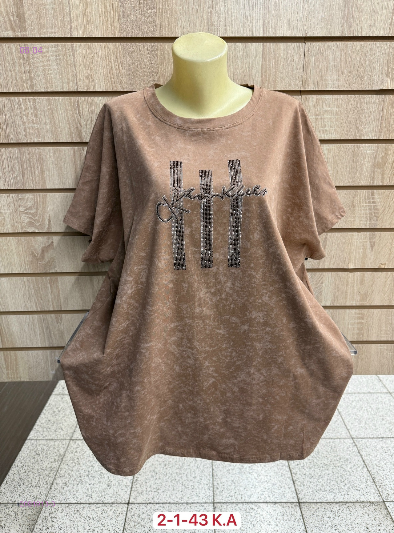 Футболка 2091913-3