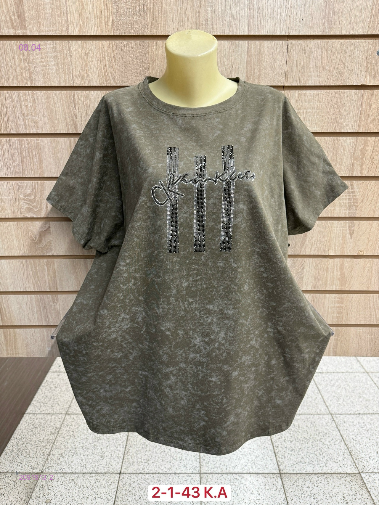 Футболка 2091913-2