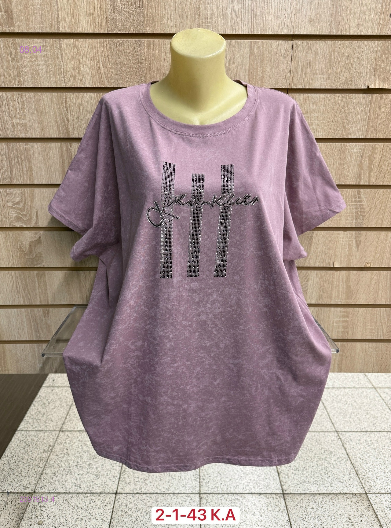 Футболка 2091913-4