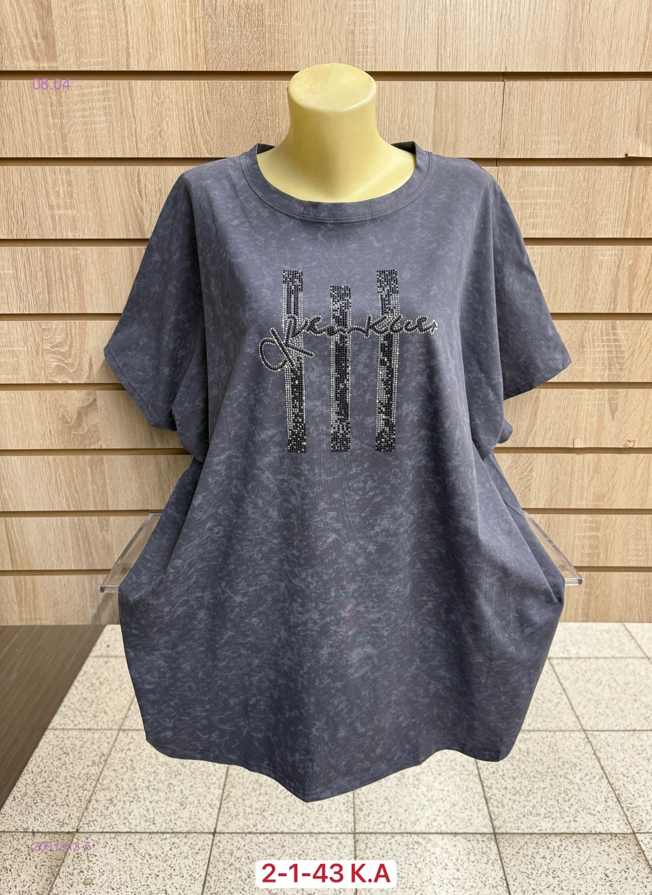 Футболка 2091913-5