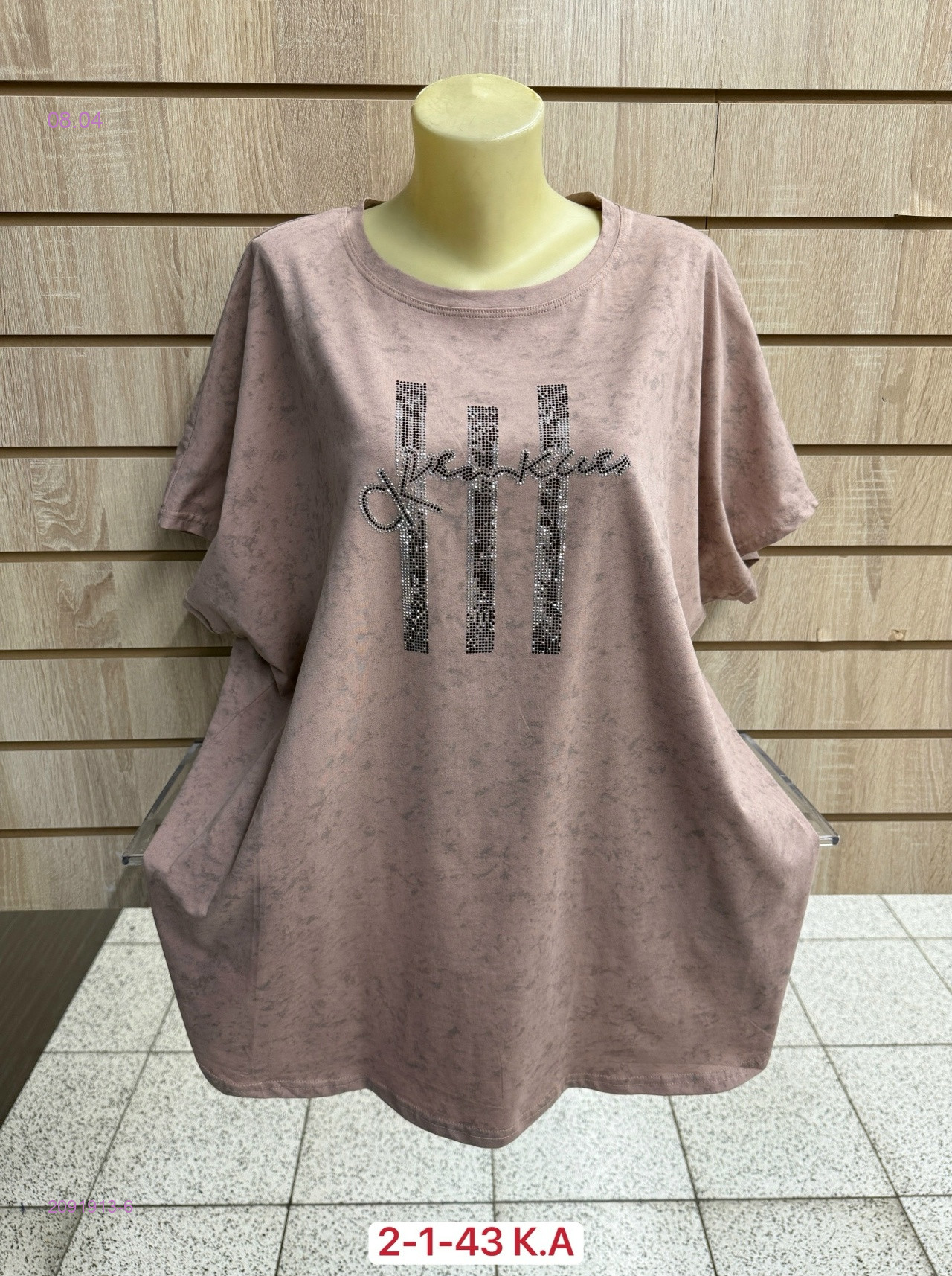 Футболка 2091913-6