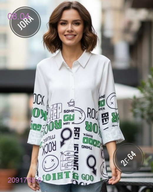 Рубашка 2091788-6