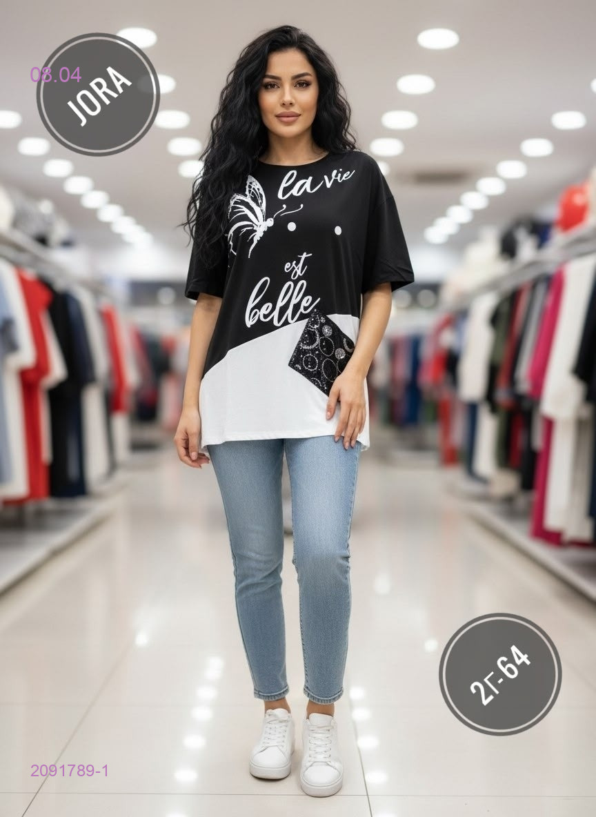 Футболка 2091789-1