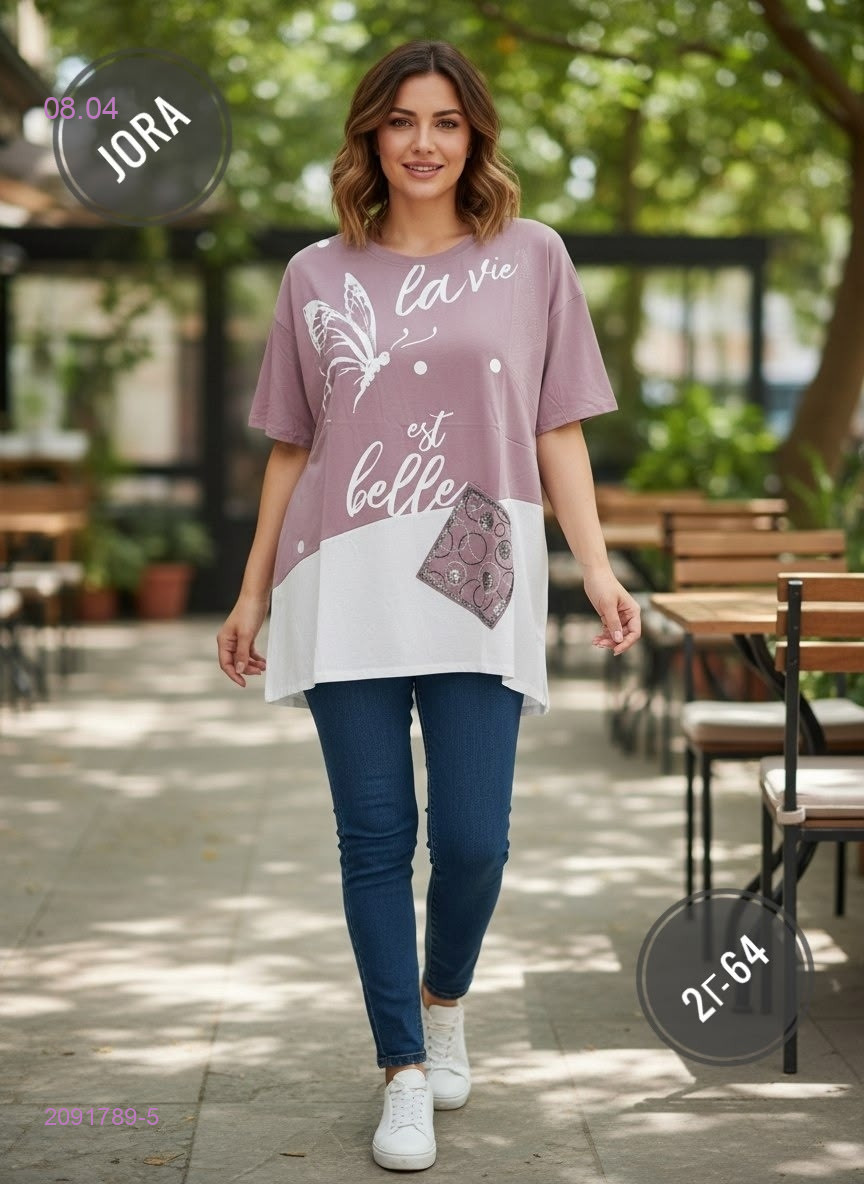 Футболка 2091789-5