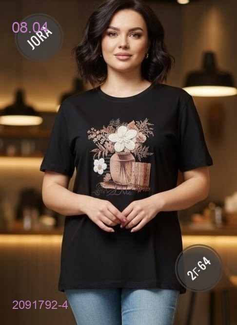 Футболка 2091792-4