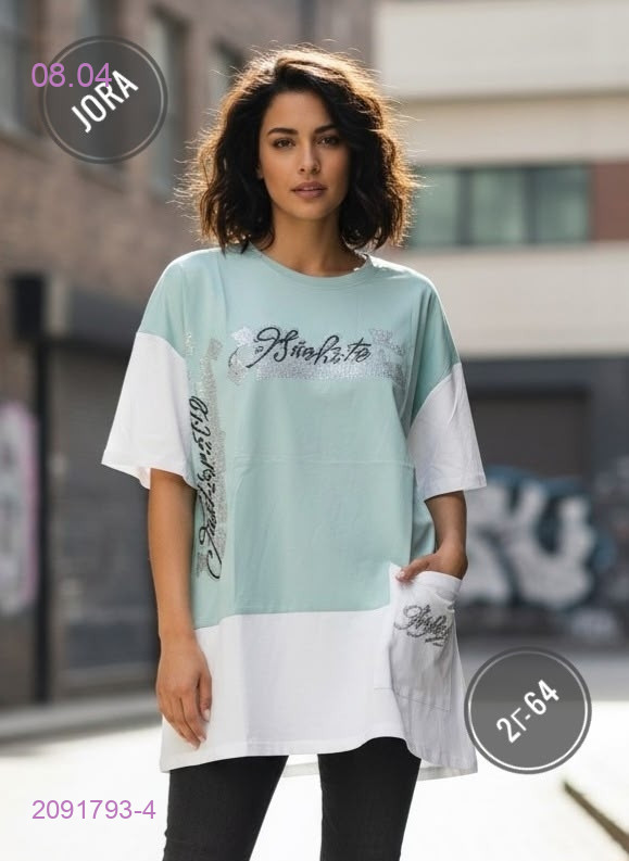 Футболка 2091793-4