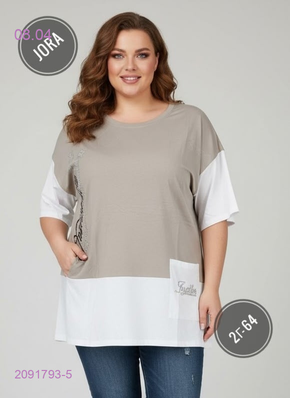 Футболка 2091793-5