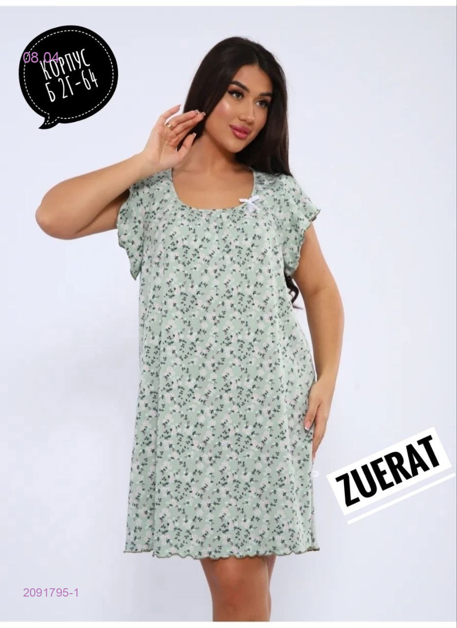 Сарафан 2091795-1
