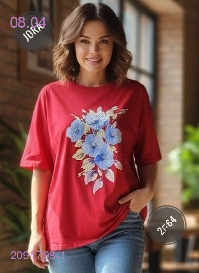 Футболка 2091798-1