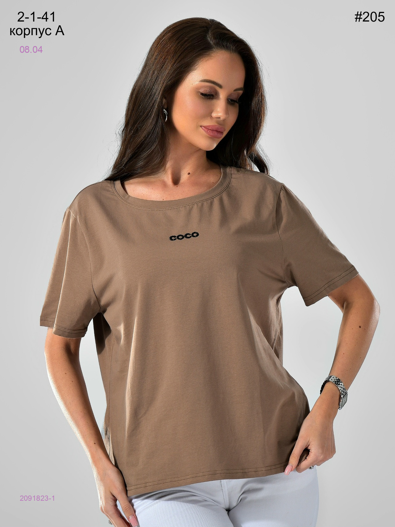 Футболка 2091823-1