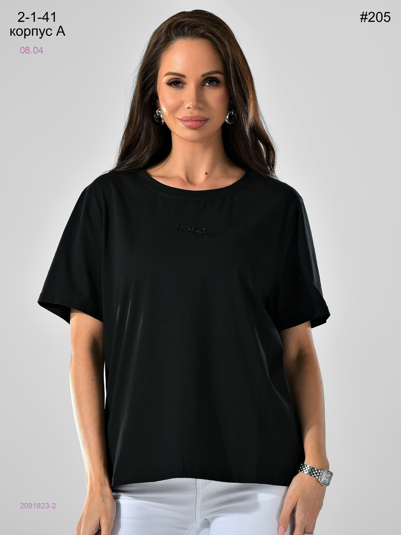 Футболка 2091823-2