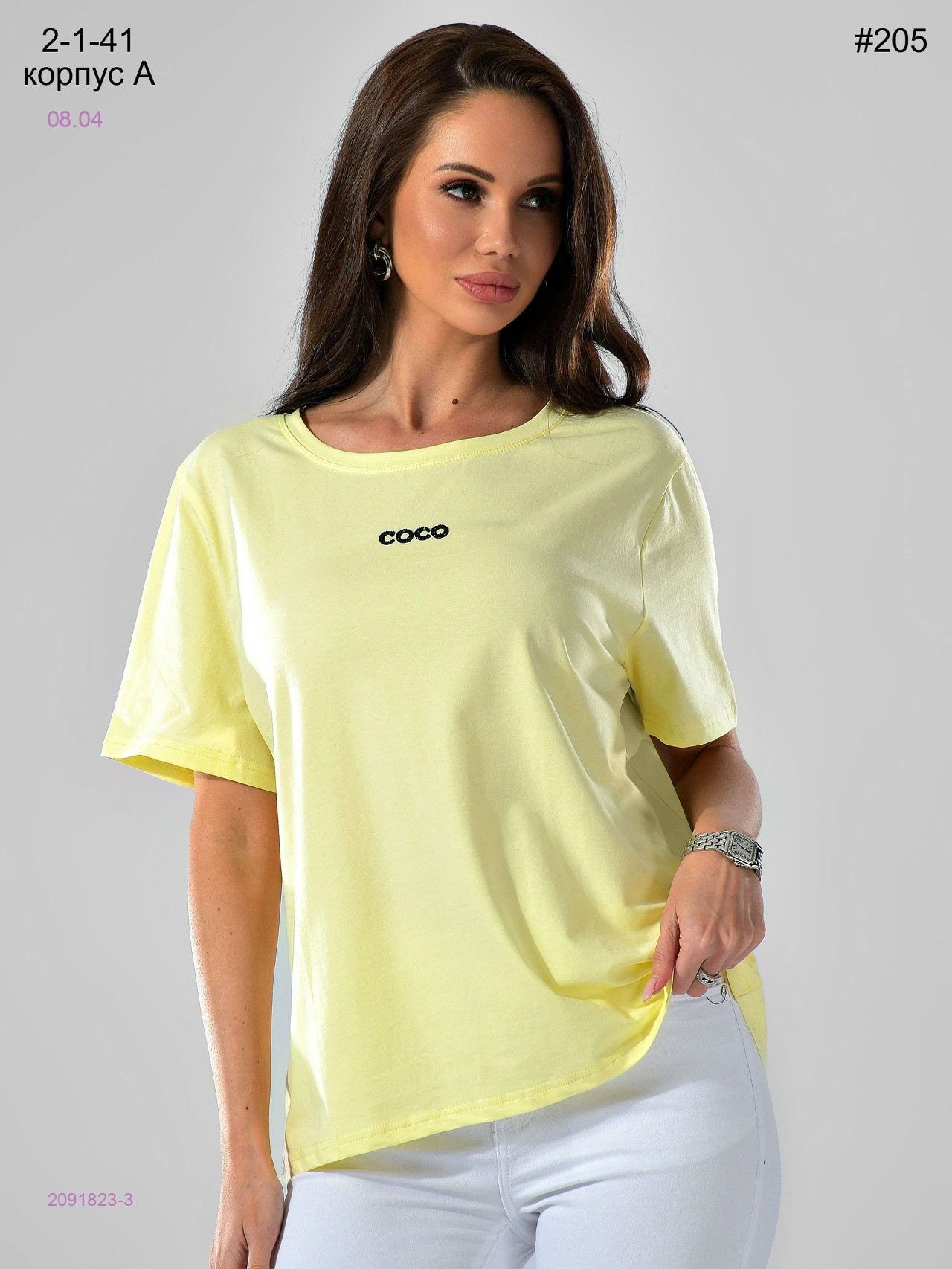 Футболка 2091823-3