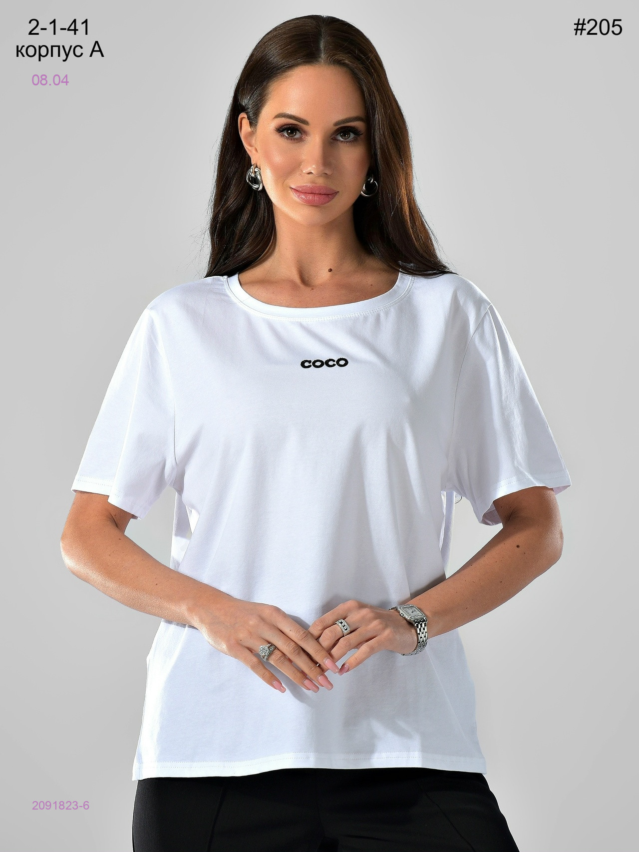 Футболка 2091823-6