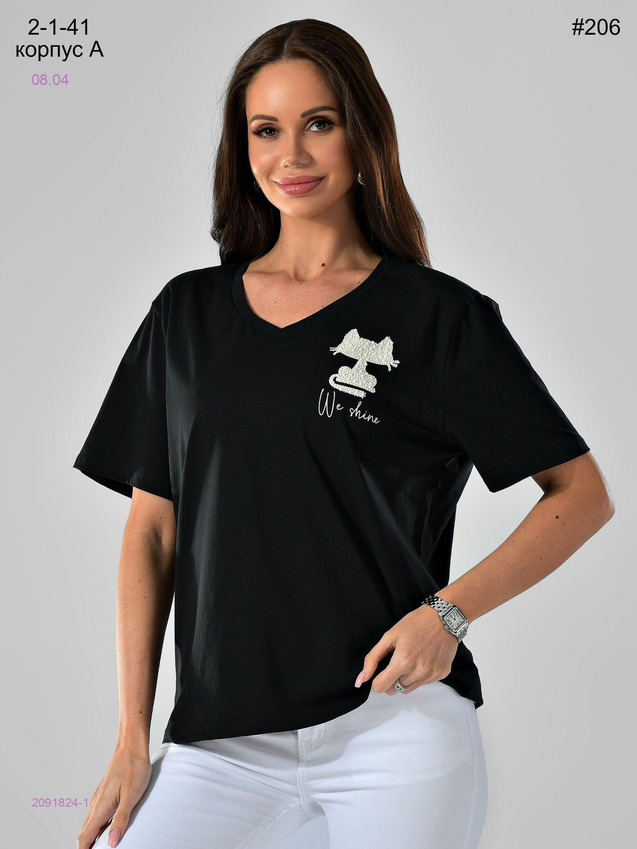 Футболка 2091824-1