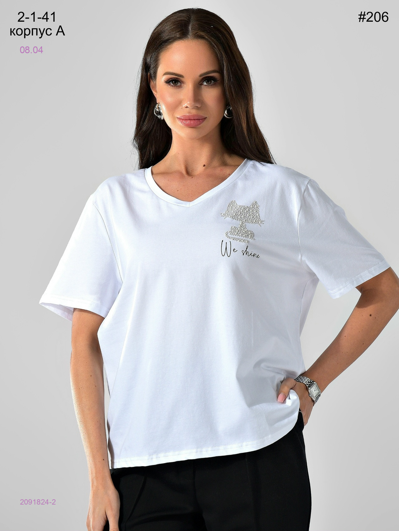 Футболка 2091824-2