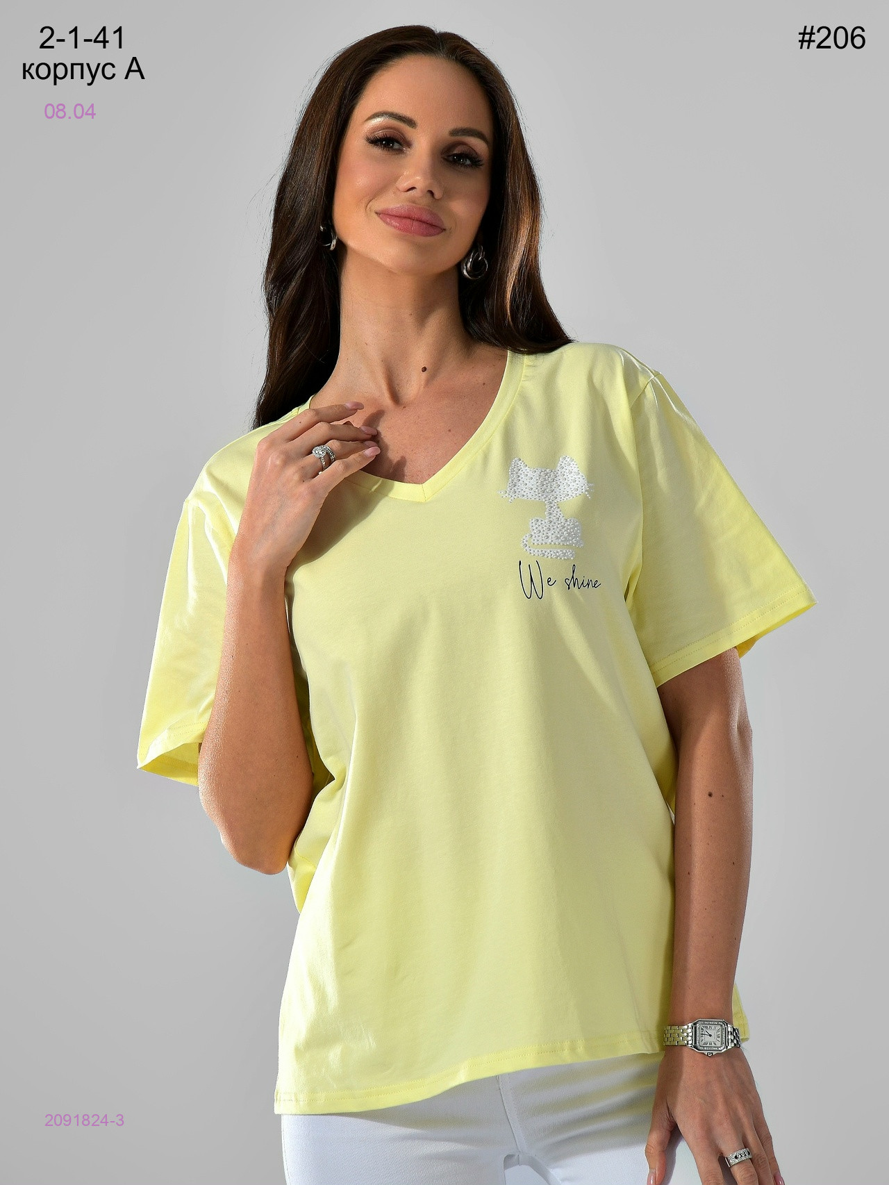 Футболка 2091824-3