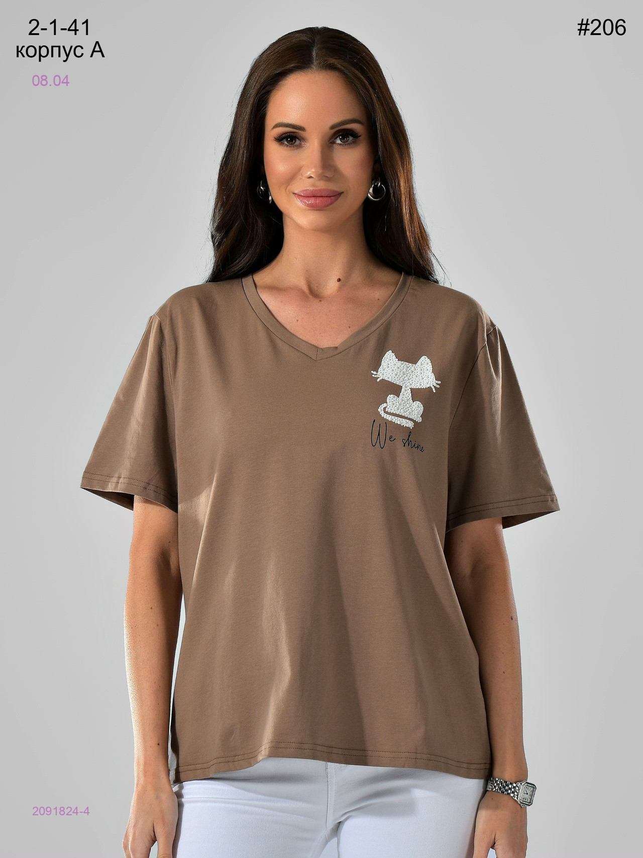 Футболка 2091824-4