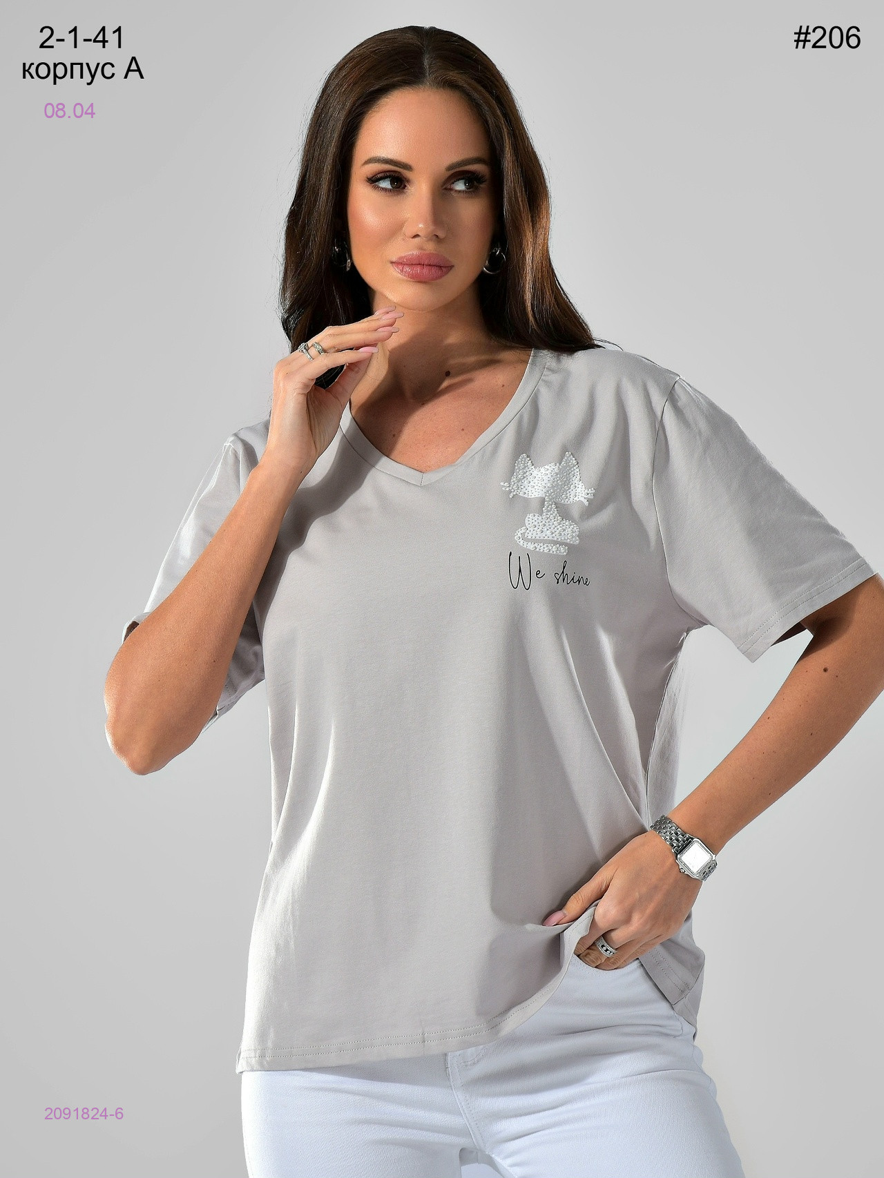 Футболка 2091824-6