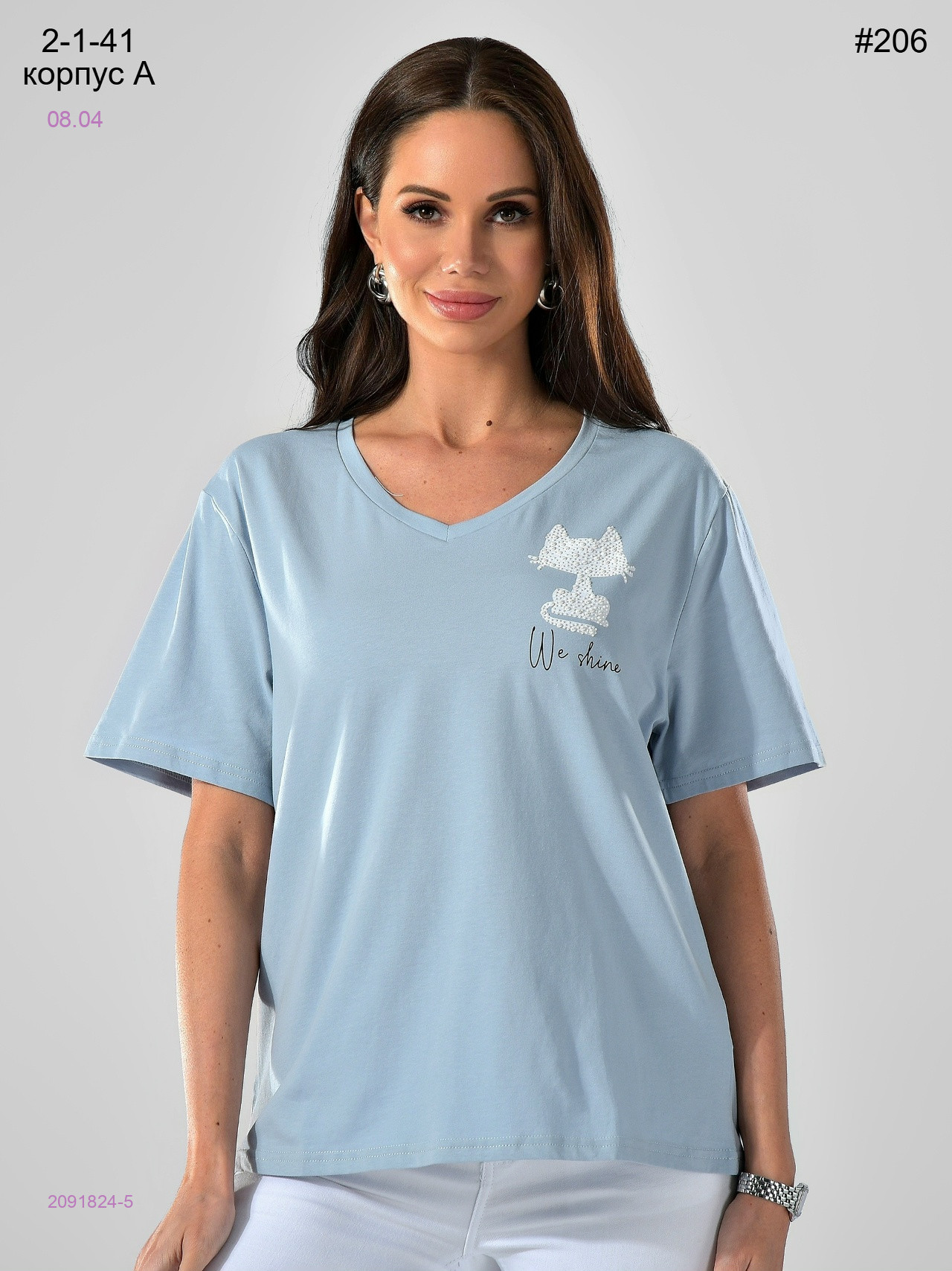 Футболка 2091824-5