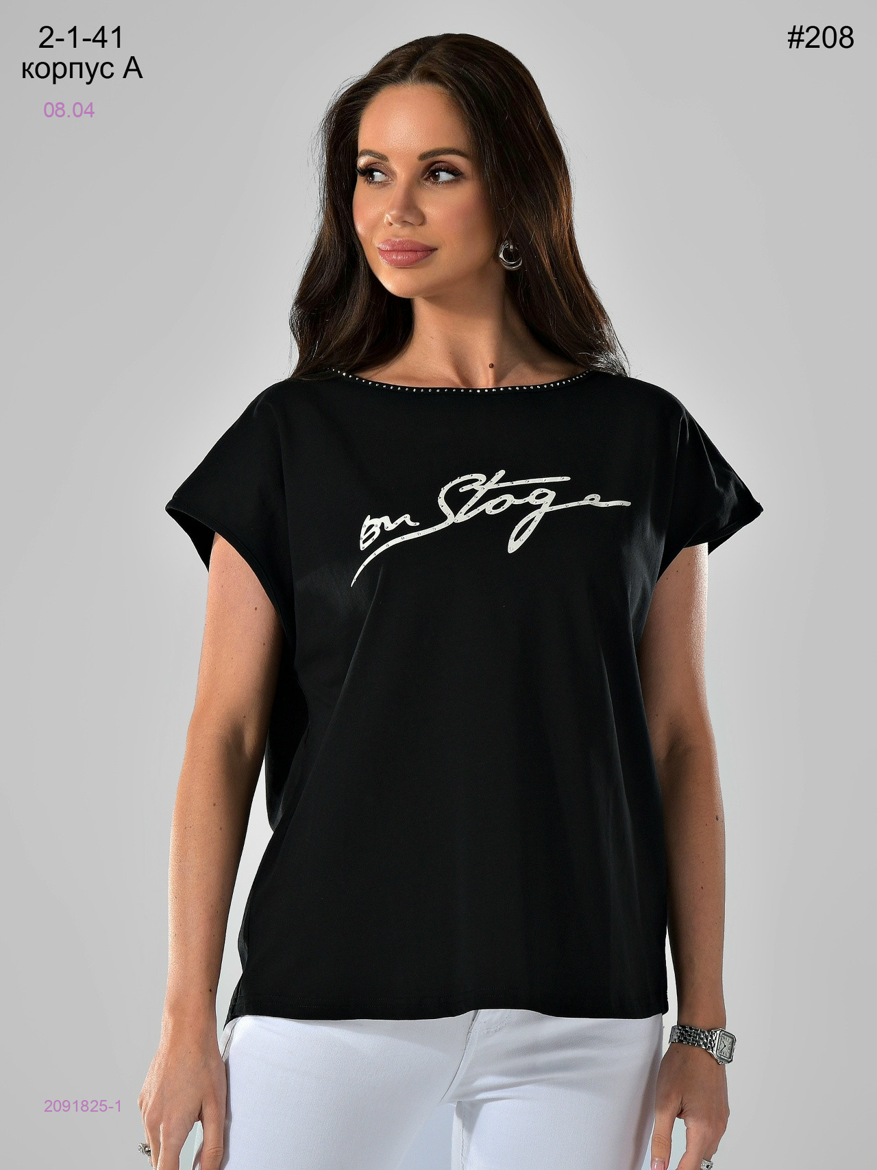 Футболка 2091825-1